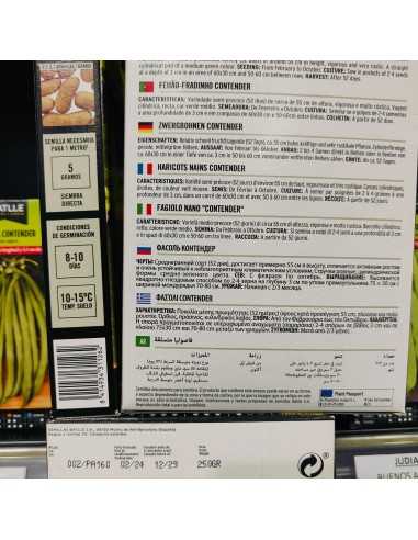 JUDIA CONTENDER 250 GR.ENANA