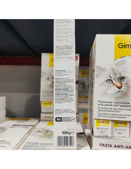 MALTA PASTA SOFT EXTRA 50gr. GimCat MALTA PASTA SOFT EXTRA 50gr. GimCat